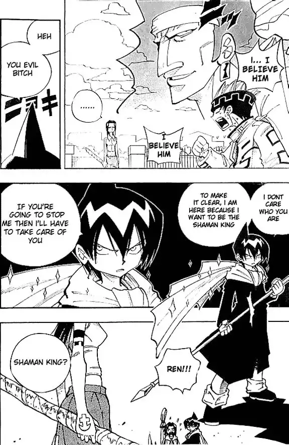 Shaman King Chapter 82 7